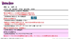 ���������꡼ No.046�Υ���ͥ������ / �³����ˤ��˥åȥݥ���Ȥʤɼ��󥢥åץǡ��Ȥο����Ǥ�ȯɽ���줿���֥ǥ��Х��󥲡��ȡ׸�����������ޤȤ�ƥ�ݡ���