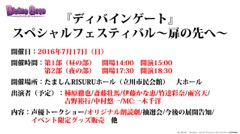 ���������꡼ No.047�Υ���ͥ������ / �³����ˤ��˥åȥݥ���Ȥʤɼ��󥢥åץǡ��Ȥο����Ǥ�ȯɽ���줿���֥ǥ��Х��󥲡��ȡ׸�����������ޤȤ�ƥ�ݡ���