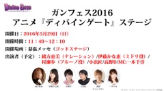 ���������꡼ No.053�Υ���ͥ������ / �³����ˤ��˥åȥݥ���Ȥʤɼ��󥢥åץǡ��Ȥο����Ǥ�ȯɽ���줿���֥ǥ��Х��󥲡��ȡ׸�����������ޤȤ�ƥ�ݡ���