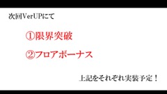 ���������꡼ No.057�Υ���ͥ������ / �³����ˤ��˥åȥݥ���Ȥʤɼ��󥢥åץǡ��Ȥο����Ǥ�ȯɽ���줿���֥ǥ��Х��󥲡��ȡ׸�����������ޤȤ�ƥ�ݡ���