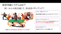 ���������꡼ No.058�Υ���ͥ������ / �³����ˤ��˥åȥݥ���Ȥʤɼ��󥢥åץǡ��Ȥο����Ǥ�ȯɽ���줿���֥ǥ��Х��󥲡��ȡ׸�����������ޤȤ�ƥ�ݡ���