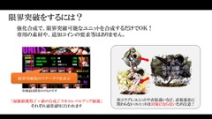 ���������꡼ No.059�Υ���ͥ������ / �³����ˤ��˥åȥݥ���Ȥʤɼ��󥢥åץǡ��Ȥο����Ǥ�ȯɽ���줿���֥ǥ��Х��󥲡��ȡ׸�����������ޤȤ�ƥ�ݡ���