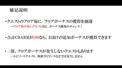 ���������꡼ No.064�Υ���ͥ������ / �³����ˤ��˥åȥݥ���Ȥʤɼ��󥢥åץǡ��Ȥο����Ǥ�ȯɽ���줿���֥ǥ��Х��󥲡��ȡ׸�����������ޤȤ�ƥ�ݡ���