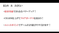 ���������꡼ No.068�Υ���ͥ������ / �³����ˤ��˥åȥݥ���Ȥʤɼ��󥢥åץǡ��Ȥο����Ǥ�ȯɽ���줿���֥ǥ��Х��󥲡��ȡ׸�����������ޤȤ�ƥ�ݡ���