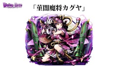 ���������꡼ No.069�Υ���ͥ������ / �³����ˤ��˥åȥݥ���Ȥʤɼ��󥢥åץǡ��Ȥο����Ǥ�ȯɽ���줿���֥ǥ��Х��󥲡��ȡ׸�����������ޤȤ�ƥ�ݡ���