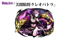 ���������꡼ No.071�Υ���ͥ������ / �³����ˤ��˥åȥݥ���Ȥʤɼ��󥢥åץǡ��Ȥο����Ǥ�ȯɽ���줿���֥ǥ��Х��󥲡��ȡ׸�����������ޤȤ�ƥ�ݡ���