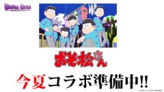 ���������꡼ No.073�Υ���ͥ������ / �³����ˤ��˥åȥݥ���Ȥʤɼ��󥢥åץǡ��Ȥο����Ǥ�ȯɽ���줿���֥ǥ��Х��󥲡��ȡ׸�����������ޤȤ�ƥ�ݡ���