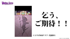 ���������꡼ No.074�Υ���ͥ������ / �³����ˤ��˥åȥݥ���Ȥʤɼ��󥢥åץǡ��Ȥο����Ǥ�ȯɽ���줿���֥ǥ��Х��󥲡��ȡ׸�����������ޤȤ�ƥ�ݡ���