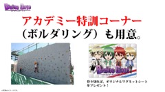 ���������꡼ No.077�Υ���ͥ������ / �³����ˤ��˥åȥݥ���Ȥʤɼ��󥢥åץǡ��Ȥο����Ǥ�ȯɽ���줿���֥ǥ��Х��󥲡��ȡ׸�����������ޤȤ�ƥ�ݡ���