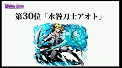 ���������꡼ No.080�Υ���ͥ������ / �³����ˤ��˥åȥݥ���Ȥʤɼ��󥢥åץǡ��Ȥο����Ǥ�ȯɽ���줿���֥ǥ��Х��󥲡��ȡ׸�����������ޤȤ�ƥ�ݡ���