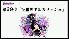 ���������꡼ No.081�Υ���ͥ������ / �³����ˤ��˥åȥݥ���Ȥʤɼ��󥢥åץǡ��Ȥο����Ǥ�ȯɽ���줿���֥ǥ��Х��󥲡��ȡ׸�����������ޤȤ�ƥ�ݡ���