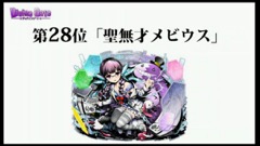 ���������꡼ No.082�Υ���ͥ������ / �³����ˤ��˥åȥݥ���Ȥʤɼ��󥢥åץǡ��Ȥο����Ǥ�ȯɽ���줿���֥ǥ��Х��󥲡��ȡ׸�����������ޤȤ�ƥ�ݡ���