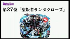 ���������꡼ No.083�Υ���ͥ������ / �³����ˤ��˥åȥݥ���Ȥʤɼ��󥢥åץǡ��Ȥο����Ǥ�ȯɽ���줿���֥ǥ��Х��󥲡��ȡ׸�����������ޤȤ�ƥ�ݡ���