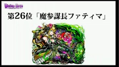 ���������꡼ No.084�Υ���ͥ������ / �³����ˤ��˥åȥݥ���Ȥʤɼ��󥢥åץǡ��Ȥο����Ǥ�ȯɽ���줿���֥ǥ��Х��󥲡��ȡ׸�����������ޤȤ�ƥ�ݡ���