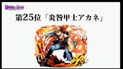 ���������꡼ No.085�Υ���ͥ������ / �³����ˤ��˥åȥݥ���Ȥʤɼ��󥢥åץǡ��Ȥο����Ǥ�ȯɽ���줿���֥ǥ��Х��󥲡��ȡ׸�����������ޤȤ�ƥ�ݡ���