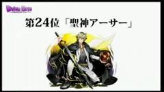 ���������꡼ No.086�Υ���ͥ������ / �³����ˤ��˥åȥݥ���Ȥʤɼ��󥢥åץǡ��Ȥο����Ǥ�ȯɽ���줿���֥ǥ��Х��󥲡��ȡ׸�����������ޤȤ�ƥ�ݡ���