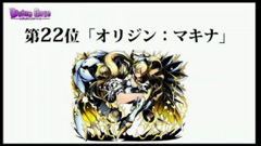 ���������꡼ No.088�Υ���ͥ������ / �³����ˤ��˥åȥݥ���Ȥʤɼ��󥢥åץǡ��Ȥο����Ǥ�ȯɽ���줿���֥ǥ��Х��󥲡��ȡ׸�����������ޤȤ�ƥ�ݡ���