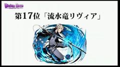 ���������꡼ No.093�Υ���ͥ������ / �³����ˤ��˥åȥݥ���Ȥʤɼ��󥢥åץǡ��Ȥο����Ǥ�ȯɽ���줿���֥ǥ��Х��󥲡��ȡ׸�����������ޤȤ�ƥ�ݡ���