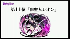 ���������꡼ No.099�Υ���ͥ������ / �³����ˤ��˥åȥݥ���Ȥʤɼ��󥢥åץǡ��Ȥο����Ǥ�ȯɽ���줿���֥ǥ��Х��󥲡��ȡ׸�����������ޤȤ�ƥ�ݡ���