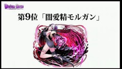 ���������꡼ No.101�Υ���ͥ������ / �³����ˤ��˥åȥݥ���Ȥʤɼ��󥢥åץǡ��Ȥο����Ǥ�ȯɽ���줿���֥ǥ��Х��󥲡��ȡ׸�����������ޤȤ�ƥ�ݡ���