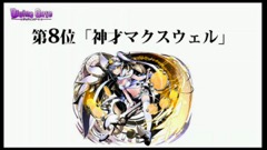 ���������꡼ No.102�Υ���ͥ������ / �³����ˤ��˥åȥݥ���Ȥʤɼ��󥢥åץǡ��Ȥο����Ǥ�ȯɽ���줿���֥ǥ��Х��󥲡��ȡ׸�����������ޤȤ�ƥ�ݡ���