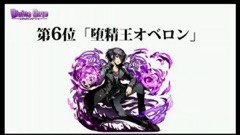 ���������꡼ No.104�Υ���ͥ������ / �³����ˤ��˥åȥݥ���Ȥʤɼ��󥢥åץǡ��Ȥο����Ǥ�ȯɽ���줿���֥ǥ��Х��󥲡��ȡ׸�����������ޤȤ�ƥ�ݡ���