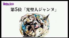 ���������꡼ No.105�Υ���ͥ������ / �³����ˤ��˥åȥݥ���Ȥʤɼ��󥢥åץǡ��Ȥο����Ǥ�ȯɽ���줿���֥ǥ��Х��󥲡��ȡ׸�����������ޤȤ�ƥ�ݡ���