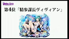 ���������꡼ No.106�Υ���ͥ������ / �³����ˤ��˥åȥݥ���Ȥʤɼ��󥢥åץǡ��Ȥο����Ǥ�ȯɽ���줿���֥ǥ��Х��󥲡��ȡ׸�����������ޤȤ�ƥ�ݡ���