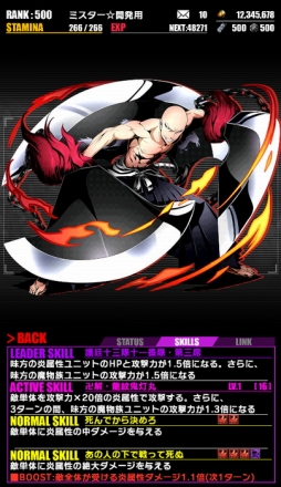 ꡼ No.005Υͥ / ֥ǥХ󥲡ȡסTV˥BLEACHץܤ