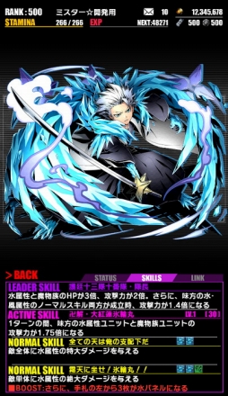 ꡼ No.007Υͥ / ֥ǥХ󥲡ȡסTV˥BLEACHץܤ