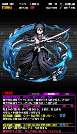 ꡼ No.009Υͥ / ֥ǥХ󥲡ȡסTV˥BLEACHץܤ