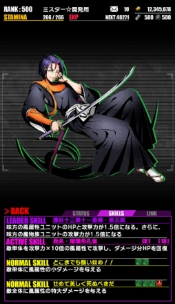 ꡼ No.012Υͥ / ֥ǥХ󥲡ȡסTV˥BLEACHץܤ