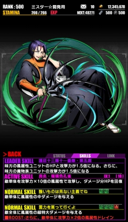 ꡼ No.013Υͥ / ֥ǥХ󥲡ȡסTV˥BLEACHץܤ