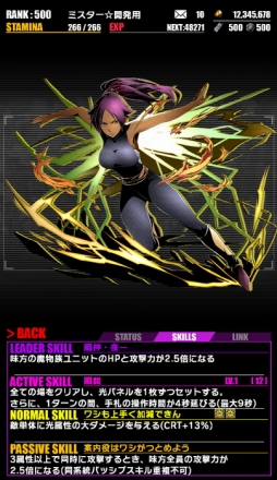 ꡼ No.015Υͥ / ֥ǥХ󥲡ȡסTV˥BLEACHץܤ