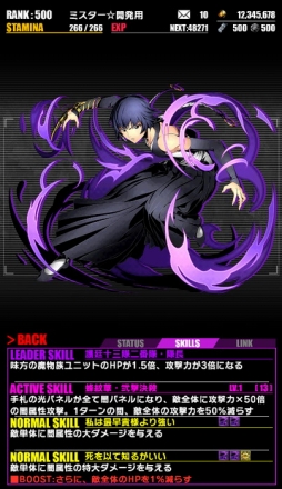 ꡼ No.019Υͥ / ֥ǥХ󥲡ȡסTV˥BLEACHץܤ