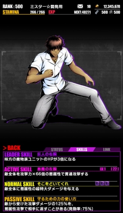 ꡼ No.020Υͥ / ֥ǥХ󥲡ȡסTV˥BLEACHץܤ