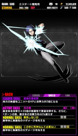 ꡼ No.022Υͥ / ֥ǥХ󥲡ȡסTV˥BLEACHץܤ