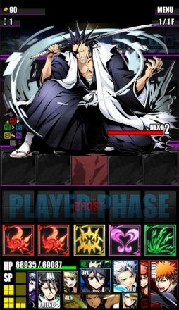 ꡼ No.027Υͥ / ֥ǥХ󥲡ȡסTV˥BLEACHץܤ