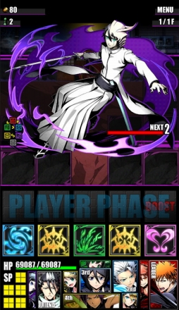 ꡼ No.030Υͥ / ֥ǥХ󥲡ȡסTV˥BLEACHץܤ