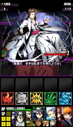 ꡼ No.031Υͥ / ֥ǥХ󥲡ȡסTV˥BLEACHץܤ