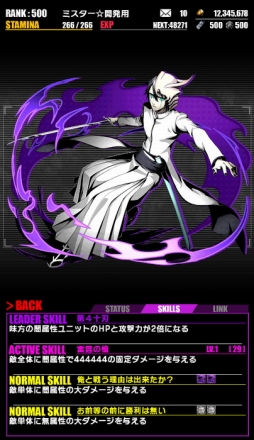 ꡼ No.037Υͥ / ֥ǥХ󥲡ȡסTV˥BLEACHץܤ