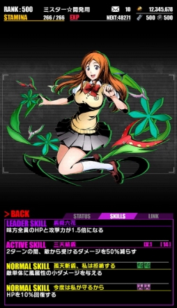 ꡼ No.040Υͥ / ֥ǥХ󥲡ȡסTV˥BLEACHץܤ