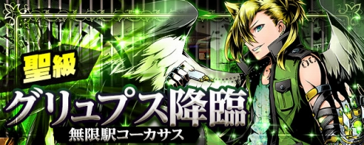 ���������꡼ No.001�Υ���ͥ������ / �֥ǥ��Х��󥲡��ȡץ�˥åȤκ��ÿʲ���ǰ����3�Ĥι��ץ��󥸥�������о�