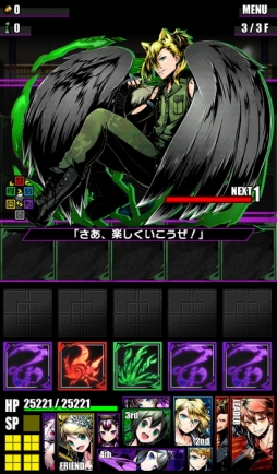 ���������꡼ No.002�Υ���ͥ������ / �֥ǥ��Х��󥲡��ȡץ�˥åȤκ��ÿʲ���ǰ����3�Ĥι��ץ��󥸥�������о�