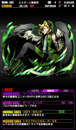 ���������꡼ No.004�Υ���ͥ������ / �֥ǥ��Х��󥲡��ȡץ�˥åȤκ��ÿʲ���ǰ����3�Ĥι��ץ��󥸥�������о�