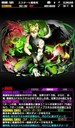 ���������꡼ No.005�Υ���ͥ������ / �֥ǥ��Х��󥲡��ȡץ�˥åȤκ��ÿʲ���ǰ����3�Ĥι��ץ��󥸥�������о�