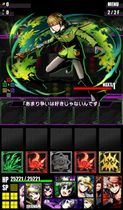 ���������꡼ No.007�Υ���ͥ������ / �֥ǥ��Х��󥲡��ȡץ�˥åȤκ��ÿʲ���ǰ����3�Ĥι��ץ��󥸥�������о�