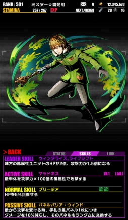 ���������꡼ No.008�Υ���ͥ������ / �֥ǥ��Х��󥲡��ȡץ�˥åȤκ��ÿʲ���ǰ����3�Ĥι��ץ��󥸥�������о�