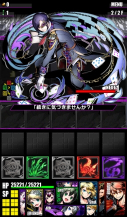 ���������꡼ No.017�Υ���ͥ������ / �֥ǥ��Х��󥲡��ȡץ�˥åȤκ��ÿʲ���ǰ����3�Ĥι��ץ��󥸥�������о�