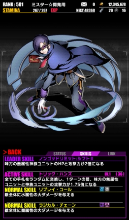 ���������꡼ No.018�Υ���ͥ������ / �֥ǥ��Х��󥲡��ȡץ�˥åȤκ��ÿʲ���ǰ����3�Ĥι��ץ��󥸥�������о�